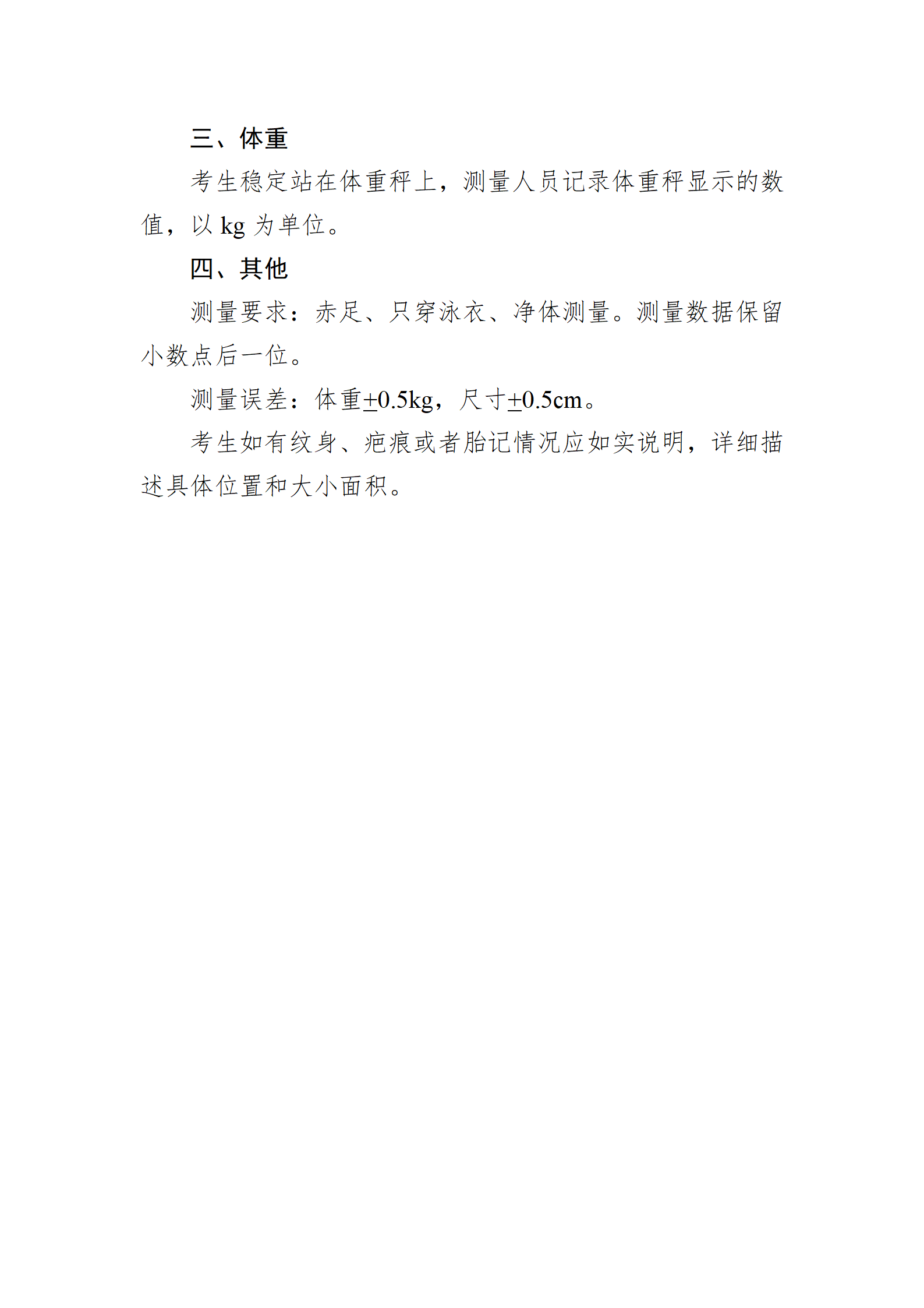 1761020580232543.png