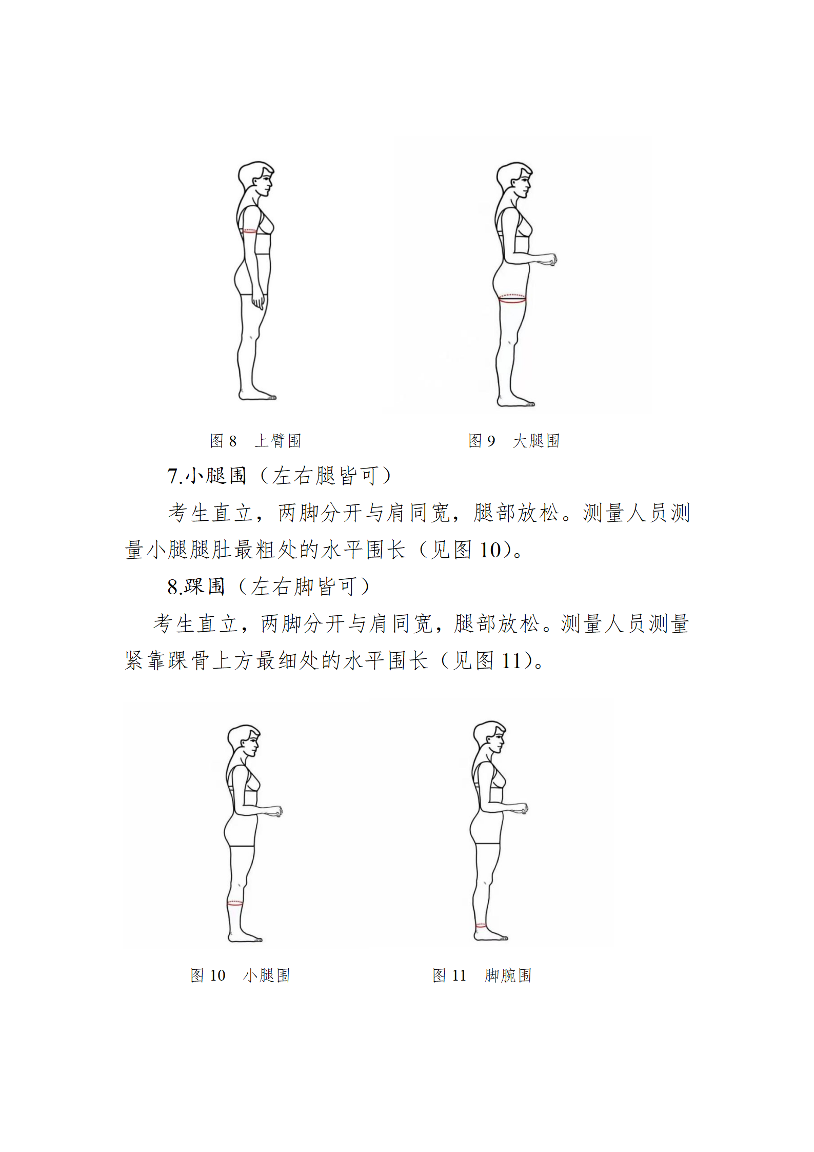 1761020580272865.png