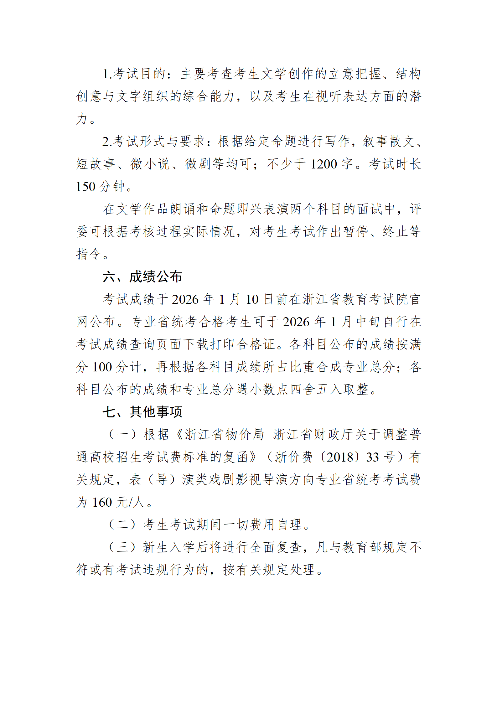 1761020612421320.png