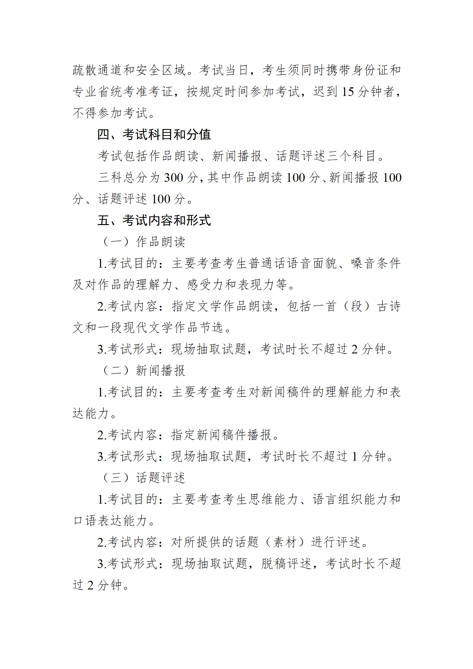 1761020645240309.png