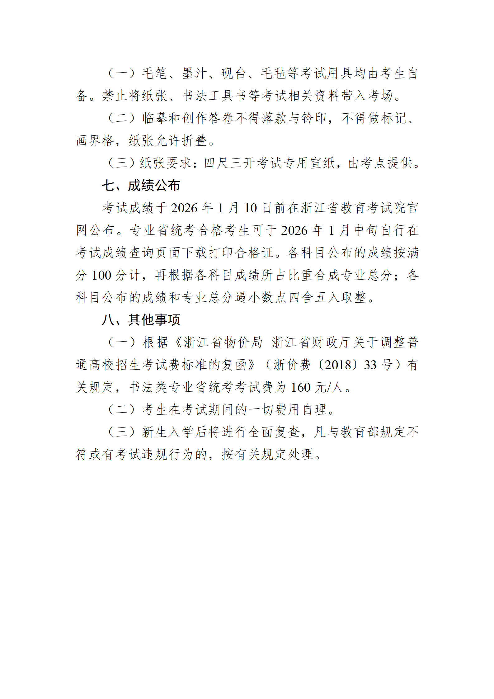 1761020685360174.png