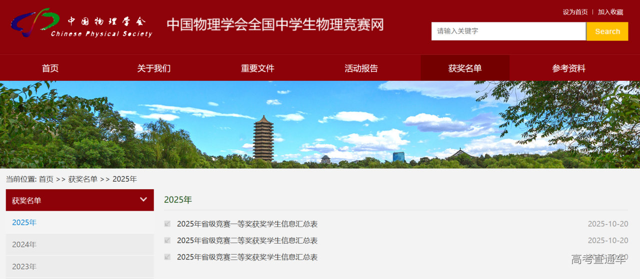 1761021461648403.png image.png