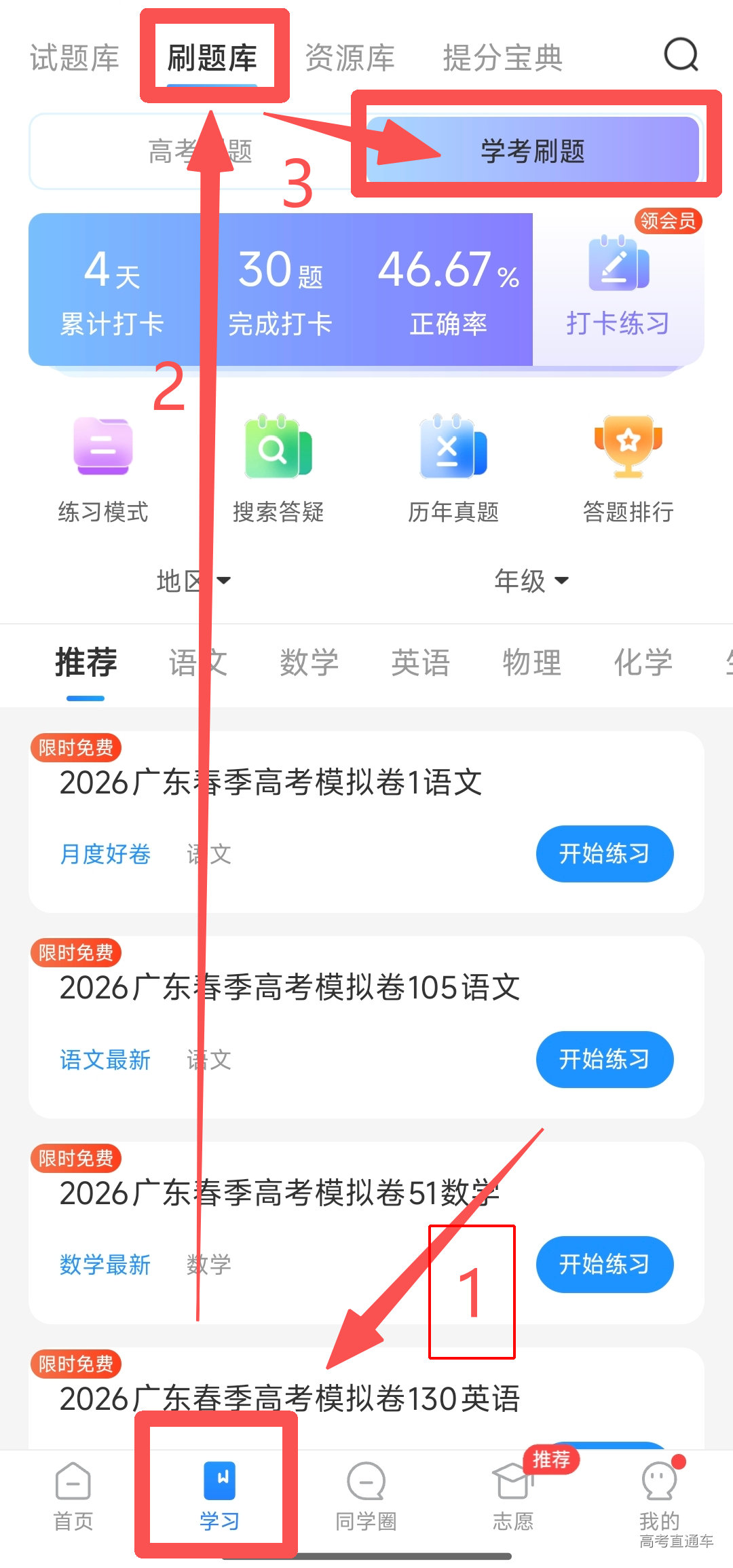 1761272775119040.png image.png