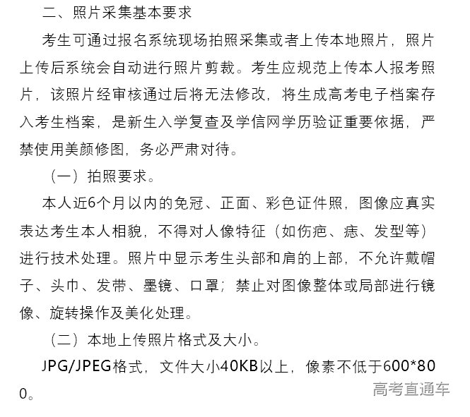 1761548004191231.png image.png