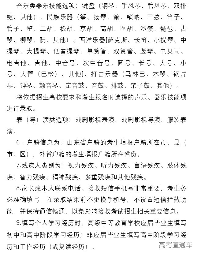 1761548110784137.png image.png