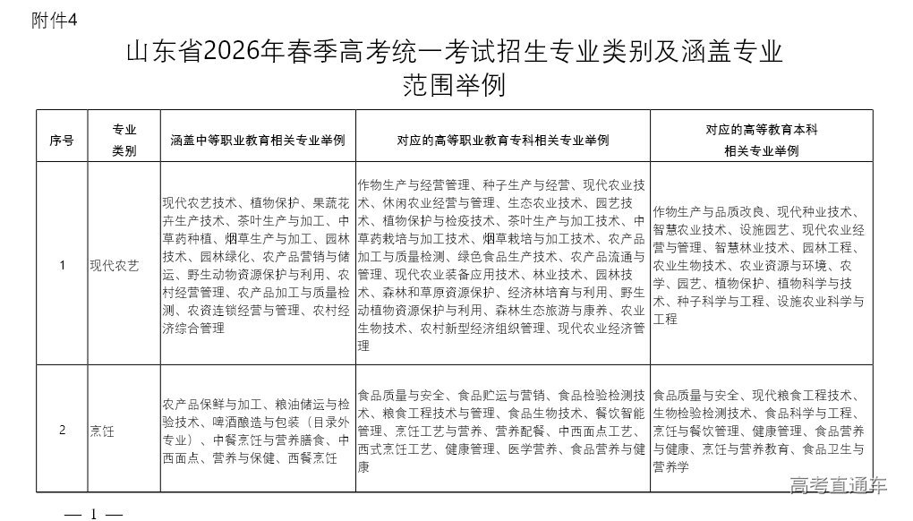 1761548152884476.png image.png