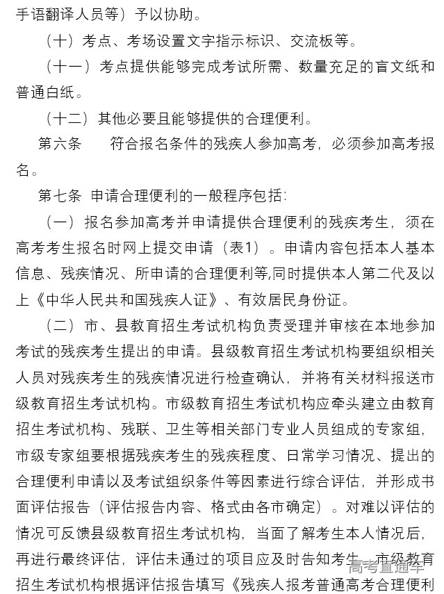 1761548820552831.png image.png