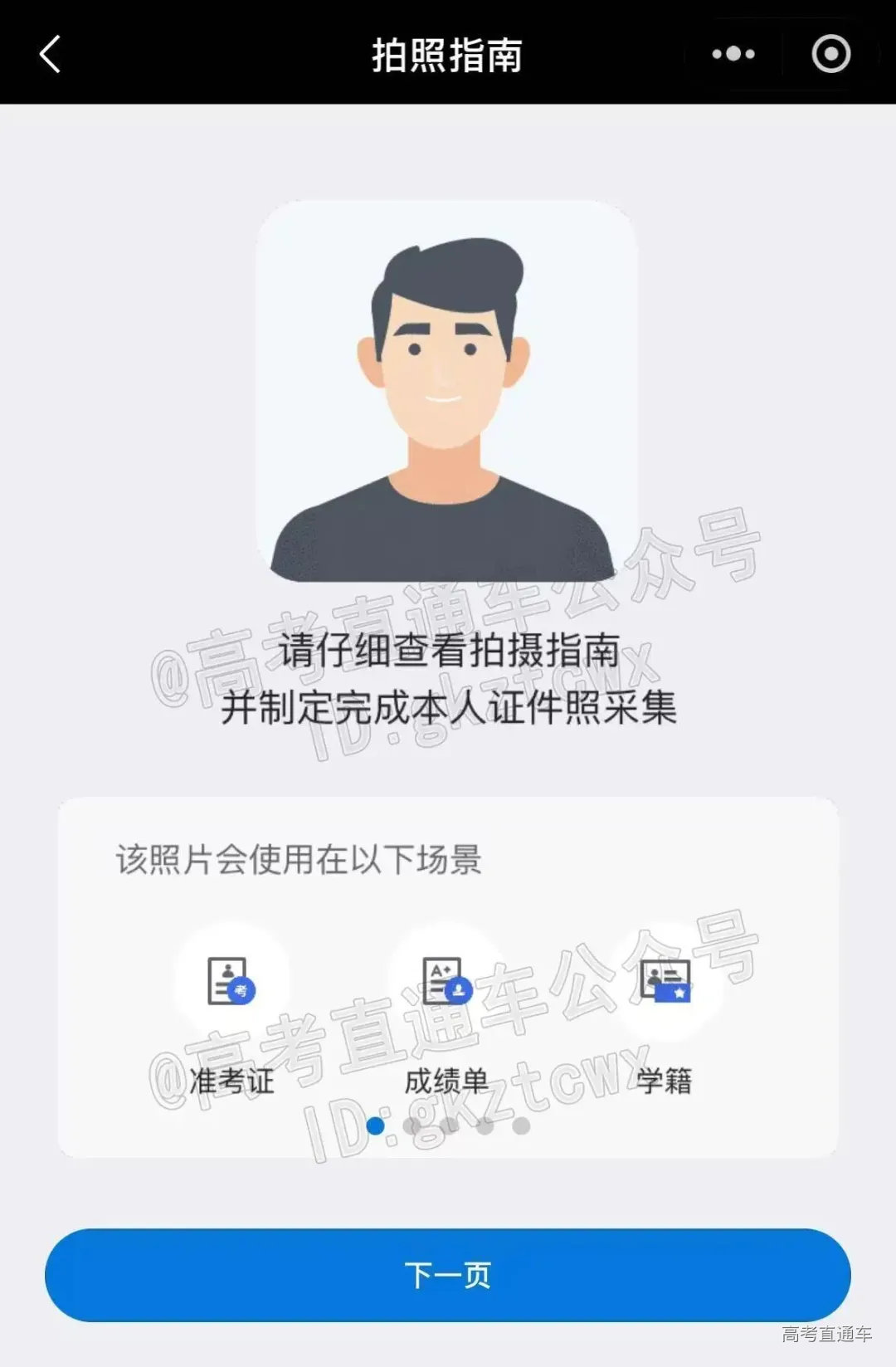 1760163656881082.jpg 图片