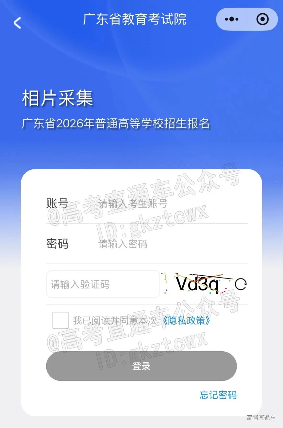 1760163655343612.png 图片