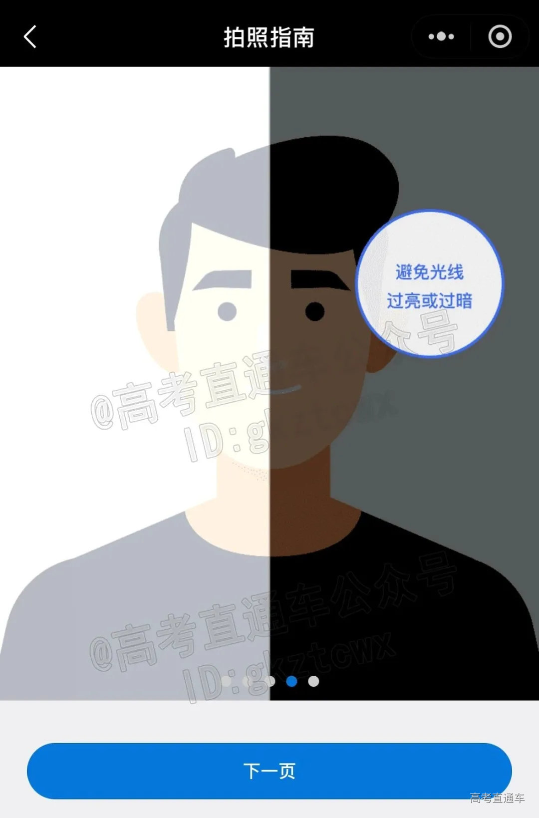 1760163658197261.png 图片