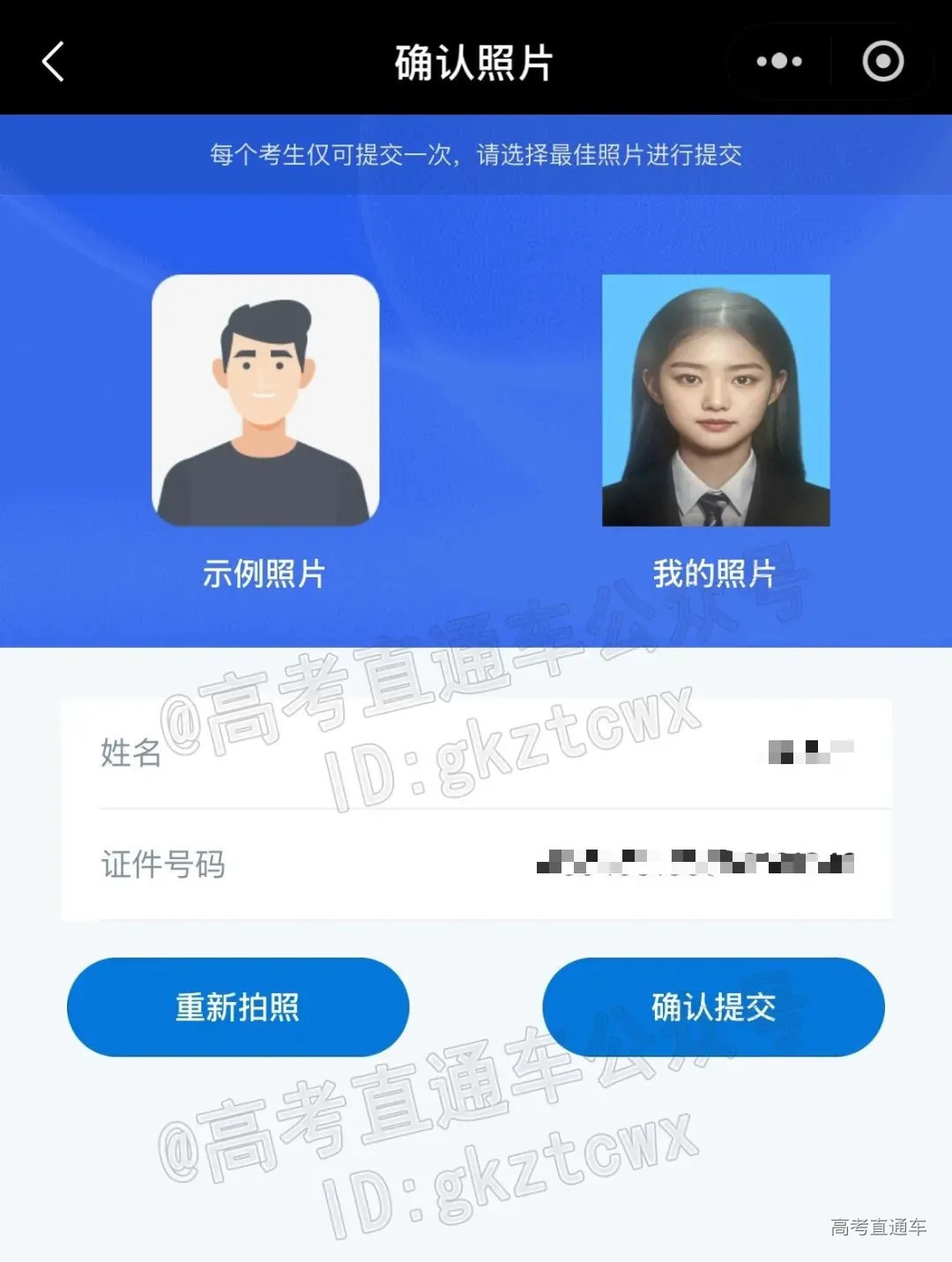 1760163661667685.png 图片