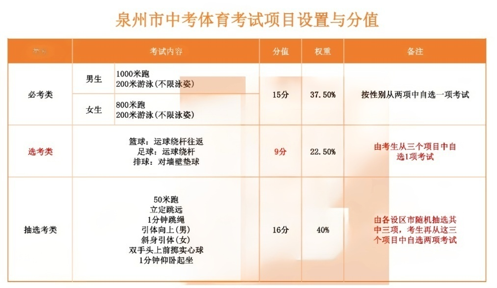 1761725800344095.png 640.png