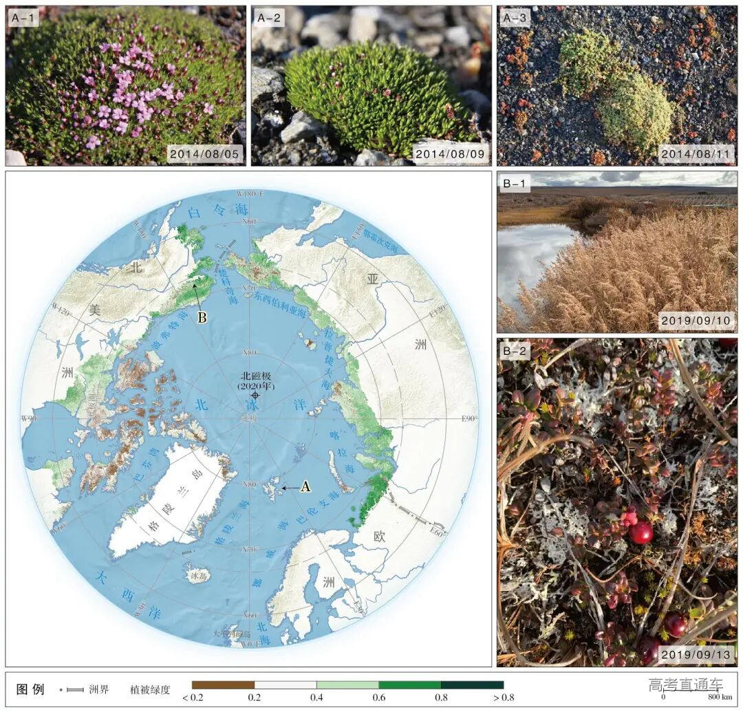 《全球生态环境遥感监测2022年度报告》出炉,中大团队促进北极可持续发展