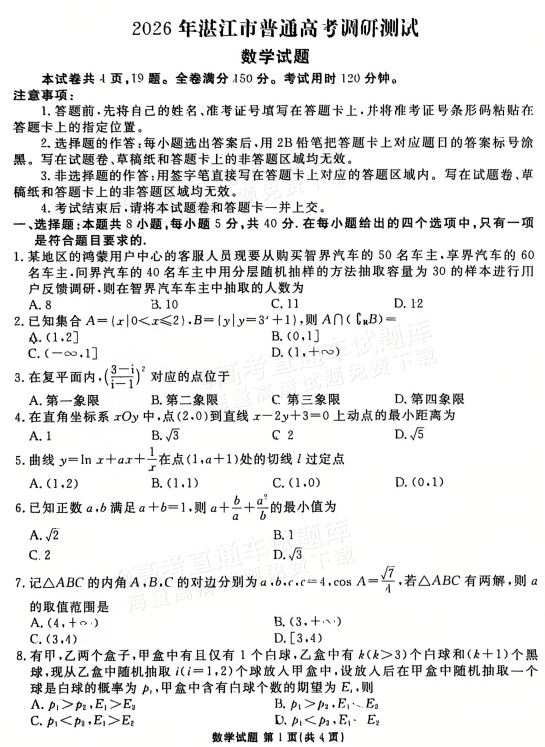 1761872967567227.png image.png