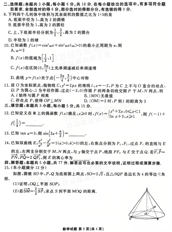 1761872970246194.png image.png