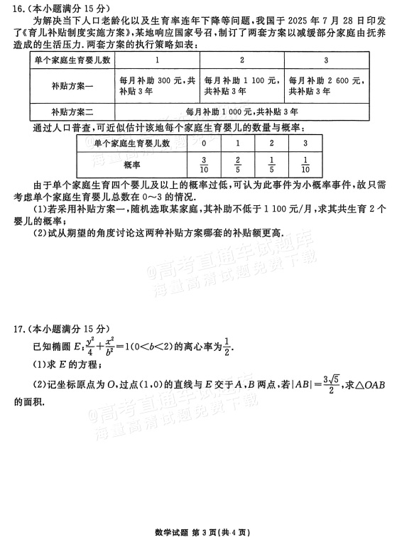 1761872982247426.png image.png