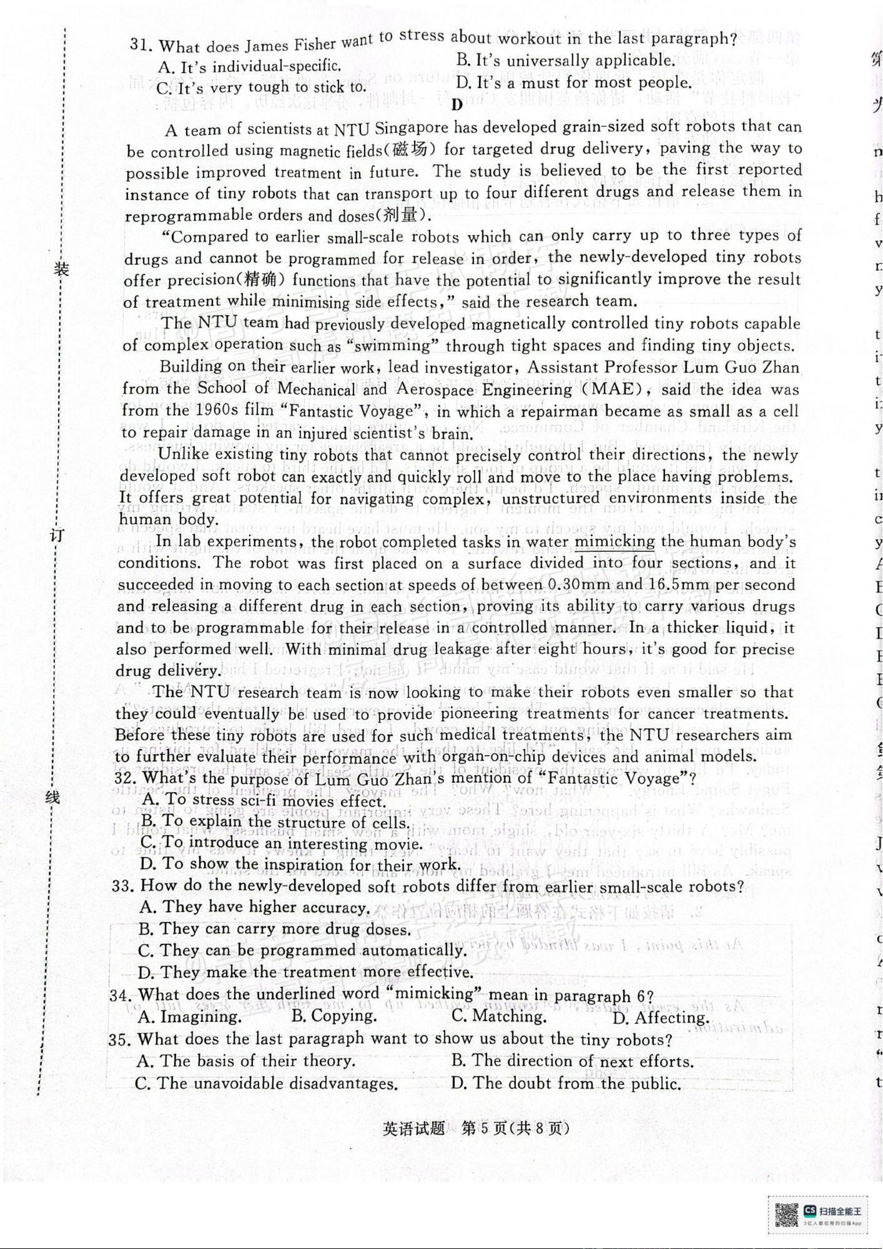 2025河南高二青桐鸣联考英语试题及参考答案 第5页