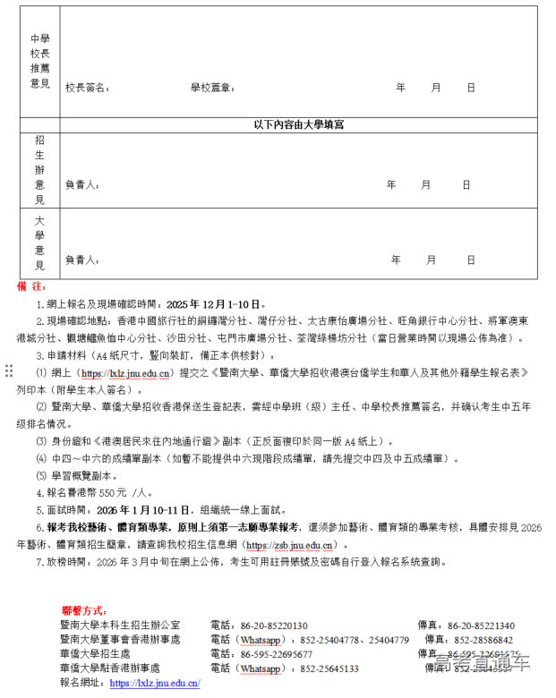 1762306536140211.png image.png