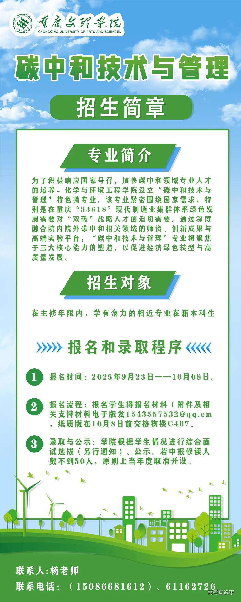 1762313950282507.png image.png