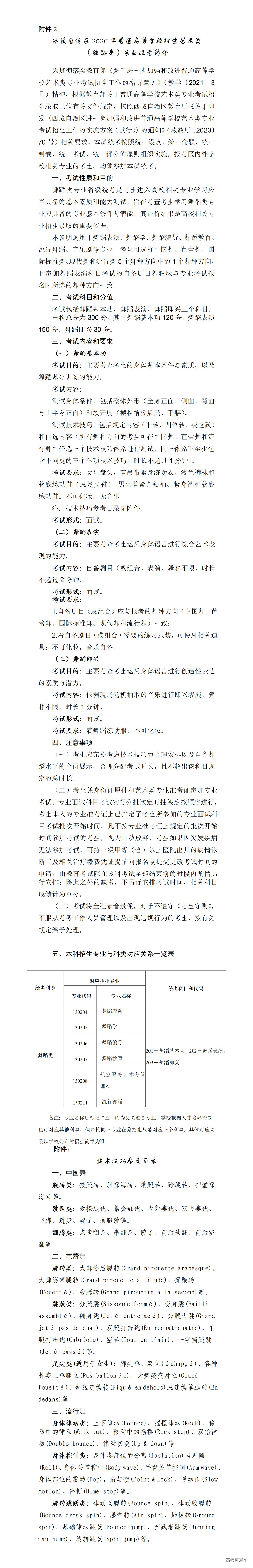 1762824851986214.png 1762779176788_01.png