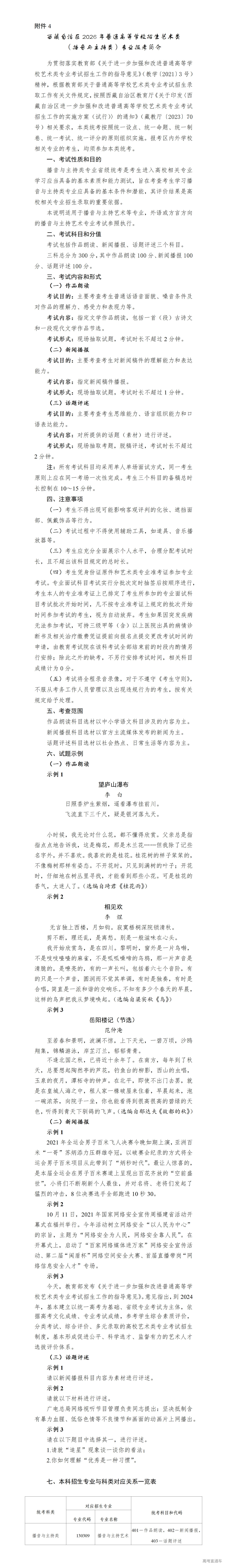 1762825233671609.png 1762779250427_01.png