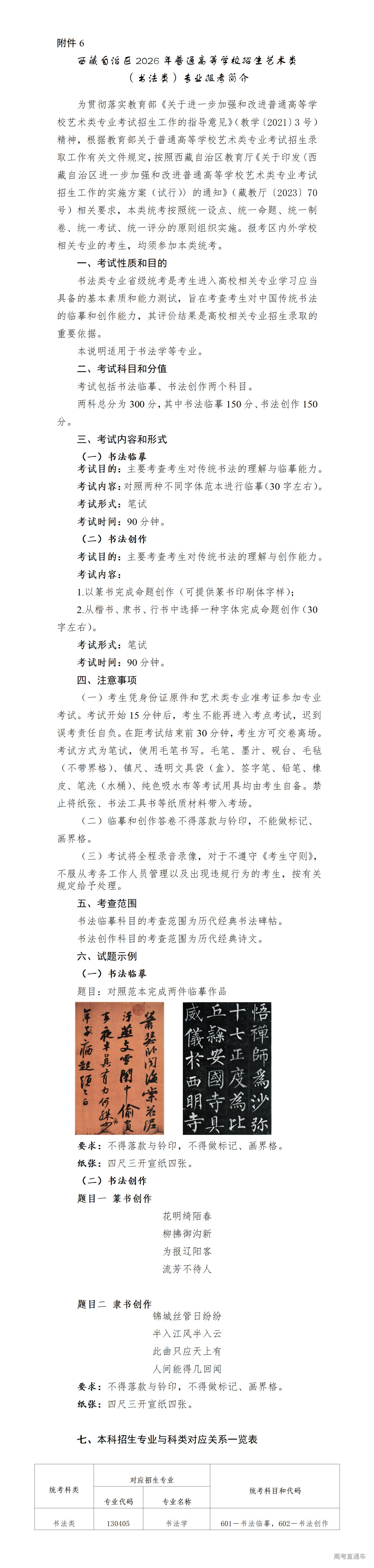 1762825376782160.png 1762779300651_01.png