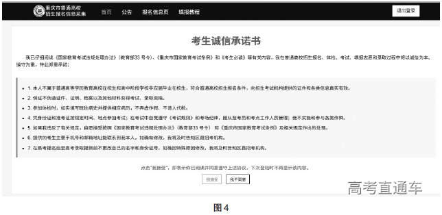 1762841499151810.png 下载 (3).png