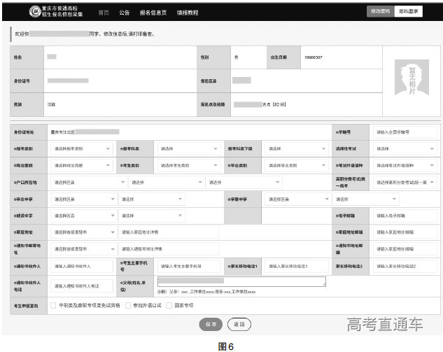 1762841581925320.png 下载 (5).png