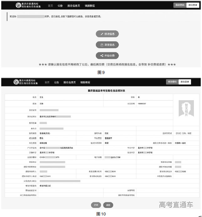 1762841645713498.png 下载 (8).png