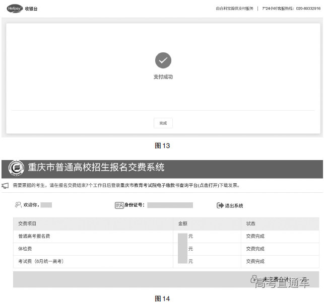 1762841719418915.png 下载 (11).png