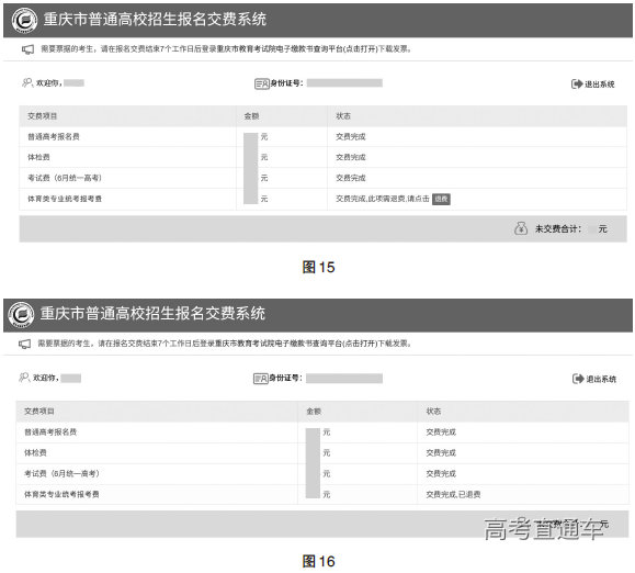 1762841739714126.png 下载 (12).png