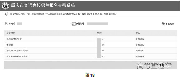 1762841782288724.png 下载 (14).png