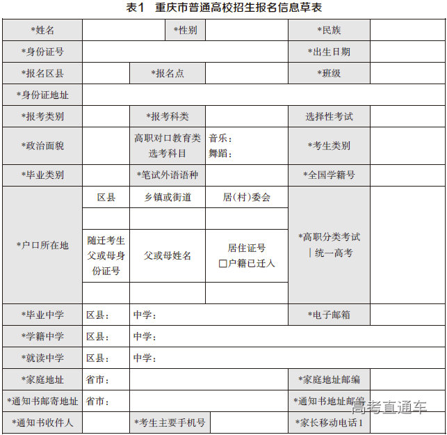 1762841912770316.png 下载 (20).png