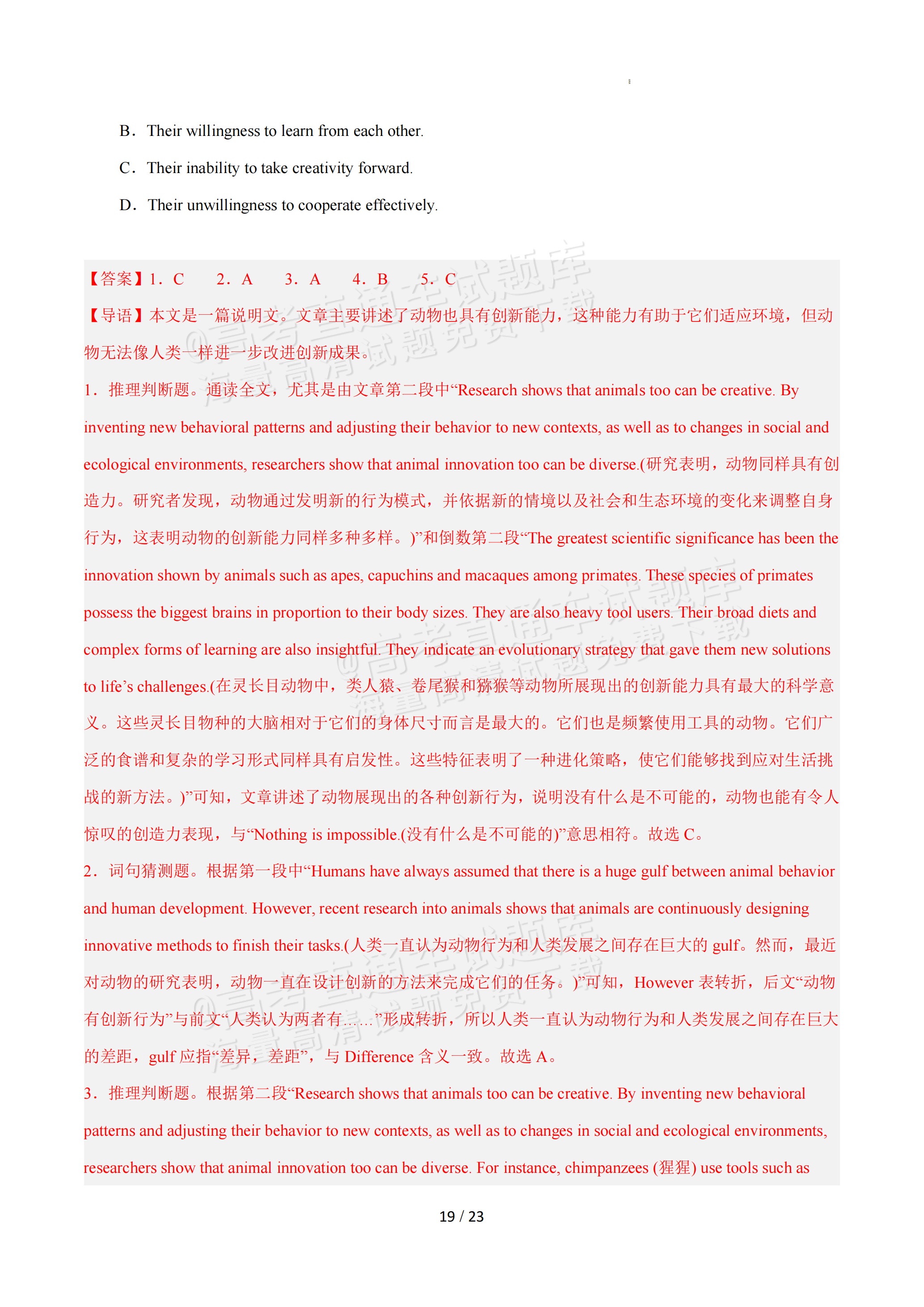 1763351765448581.png