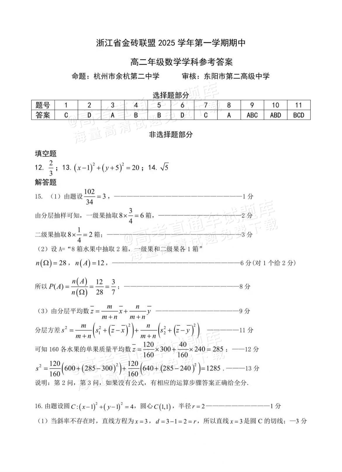 e5a16f06956fc0ae663826714a0be533.jpg
