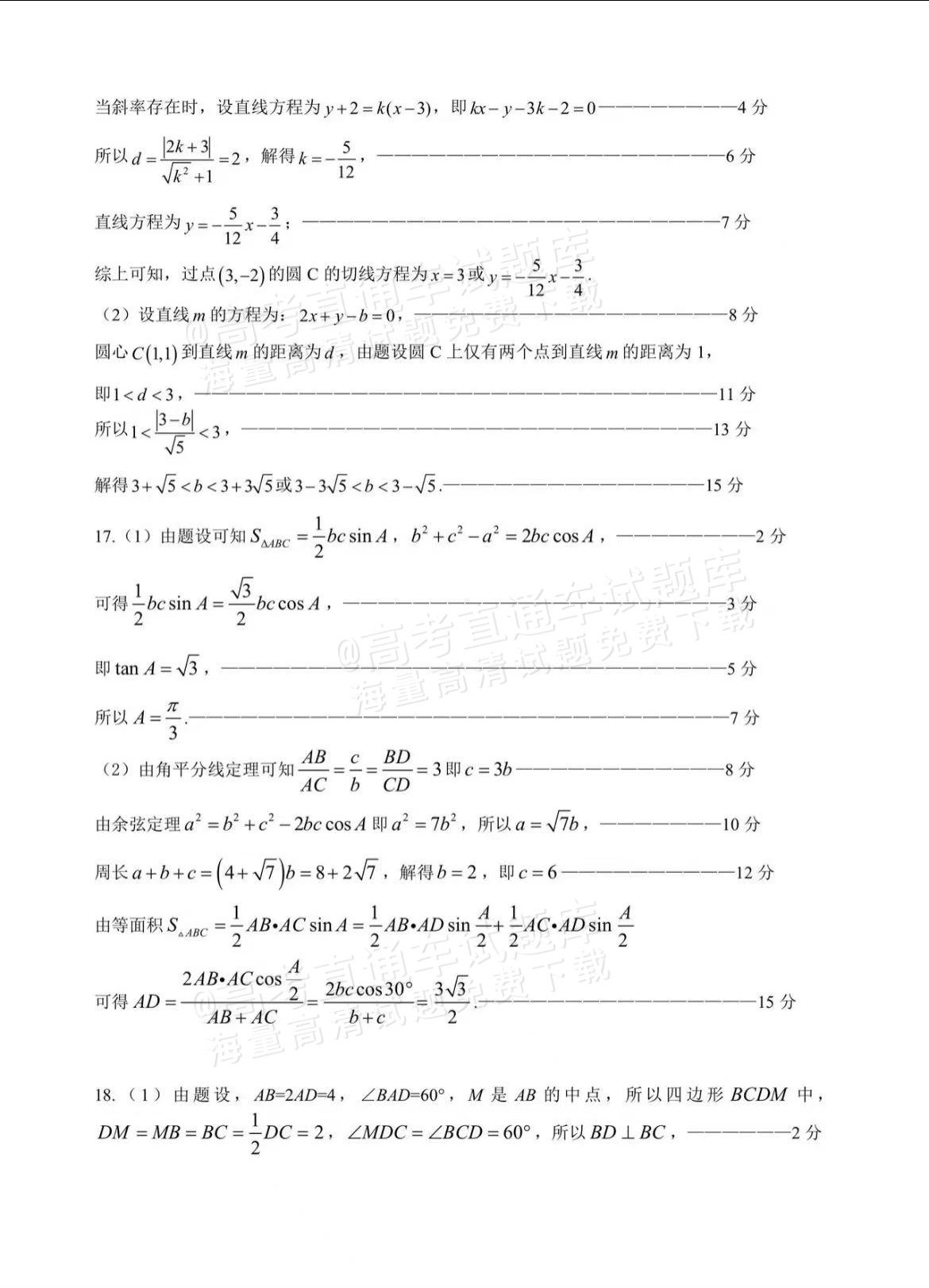 056b200efebd258a4fc68bd242ffb9f0.jpg