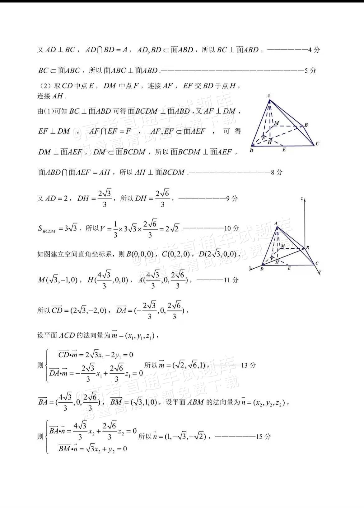 4c02cc1938c8a9929a9ed27e1a0afe74.jpg