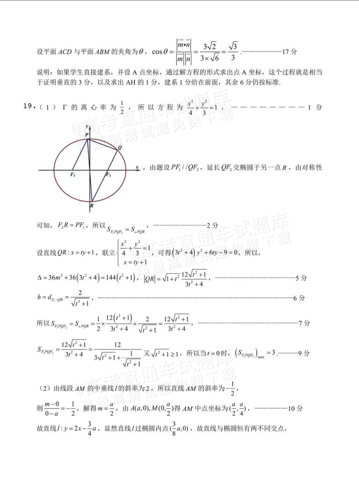 2b8ff72c866e1735480fb334abe8fecd.jpg