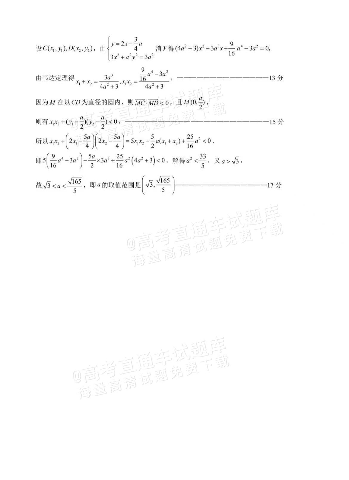 aebb8f8a8e88338beaaa078d20f08d74.jpg