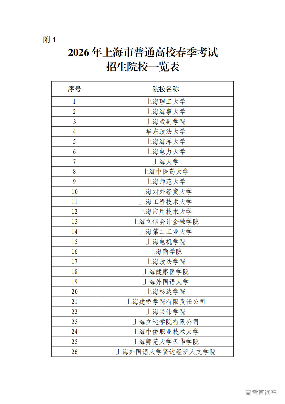 1763447379876534.png 02_01.png