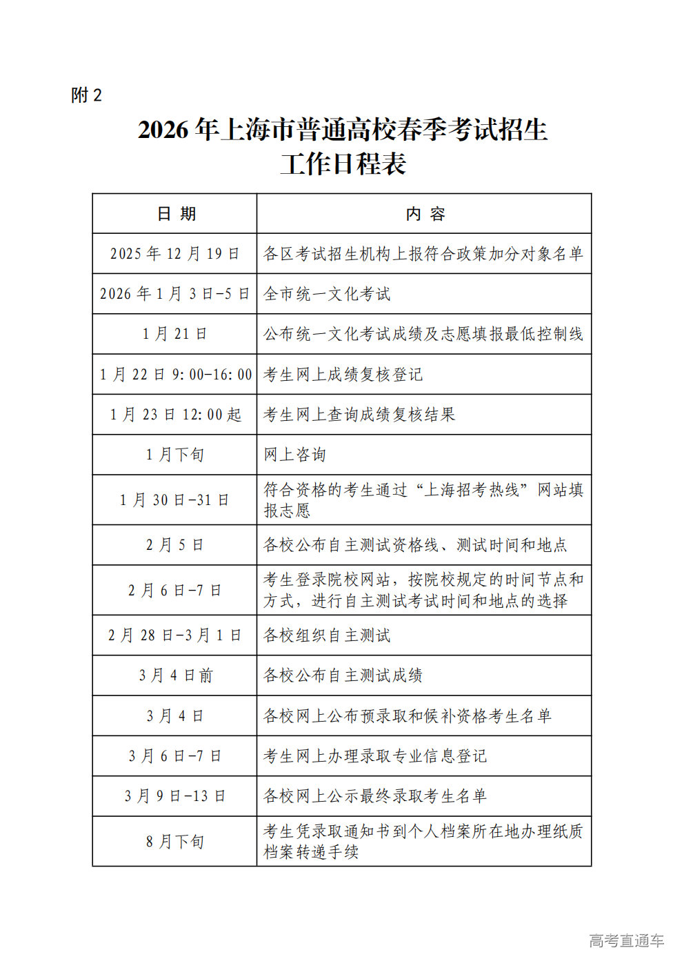 1763447409505777.png 03_01.png