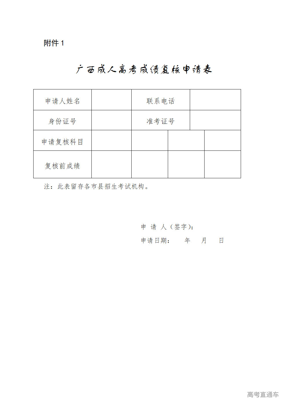 1763454518614875.png 1013_32288_1763453436447_01.png