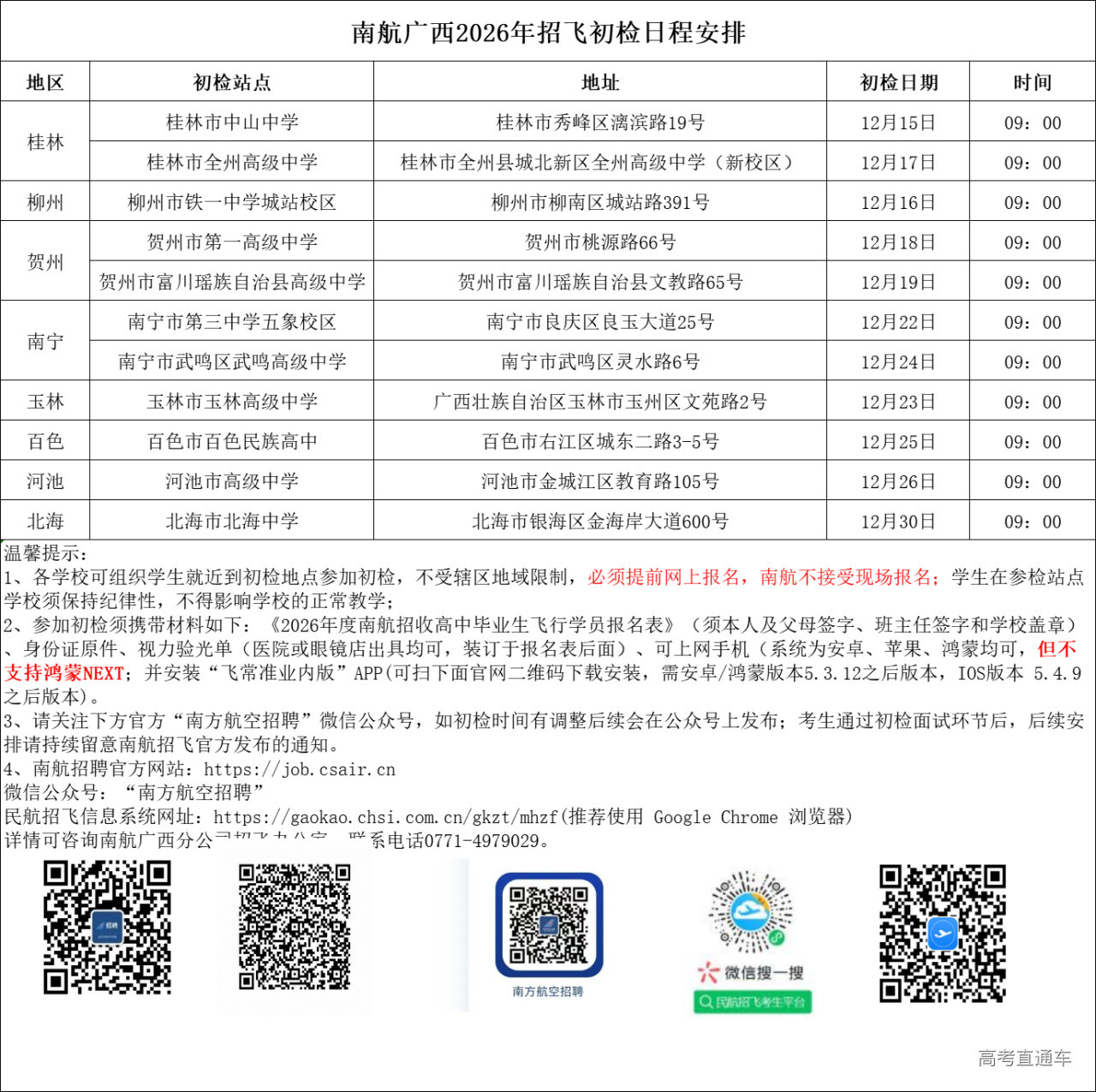 1763605457716468.png 1f6027d1d51eea54f2b55601cd57ce53.png