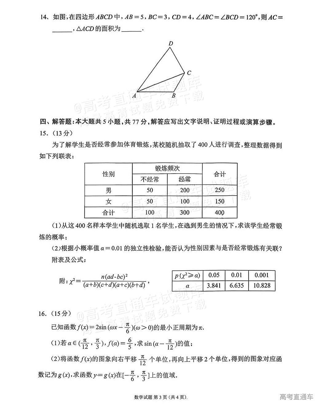 1763622398897230.png gkztcimg.png