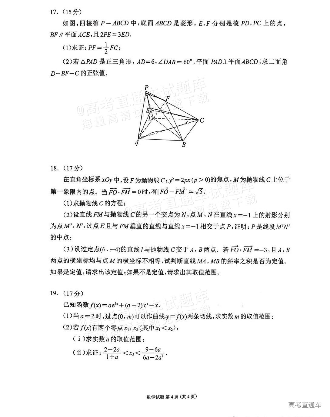 1763622403207836.png gkztcimg.png