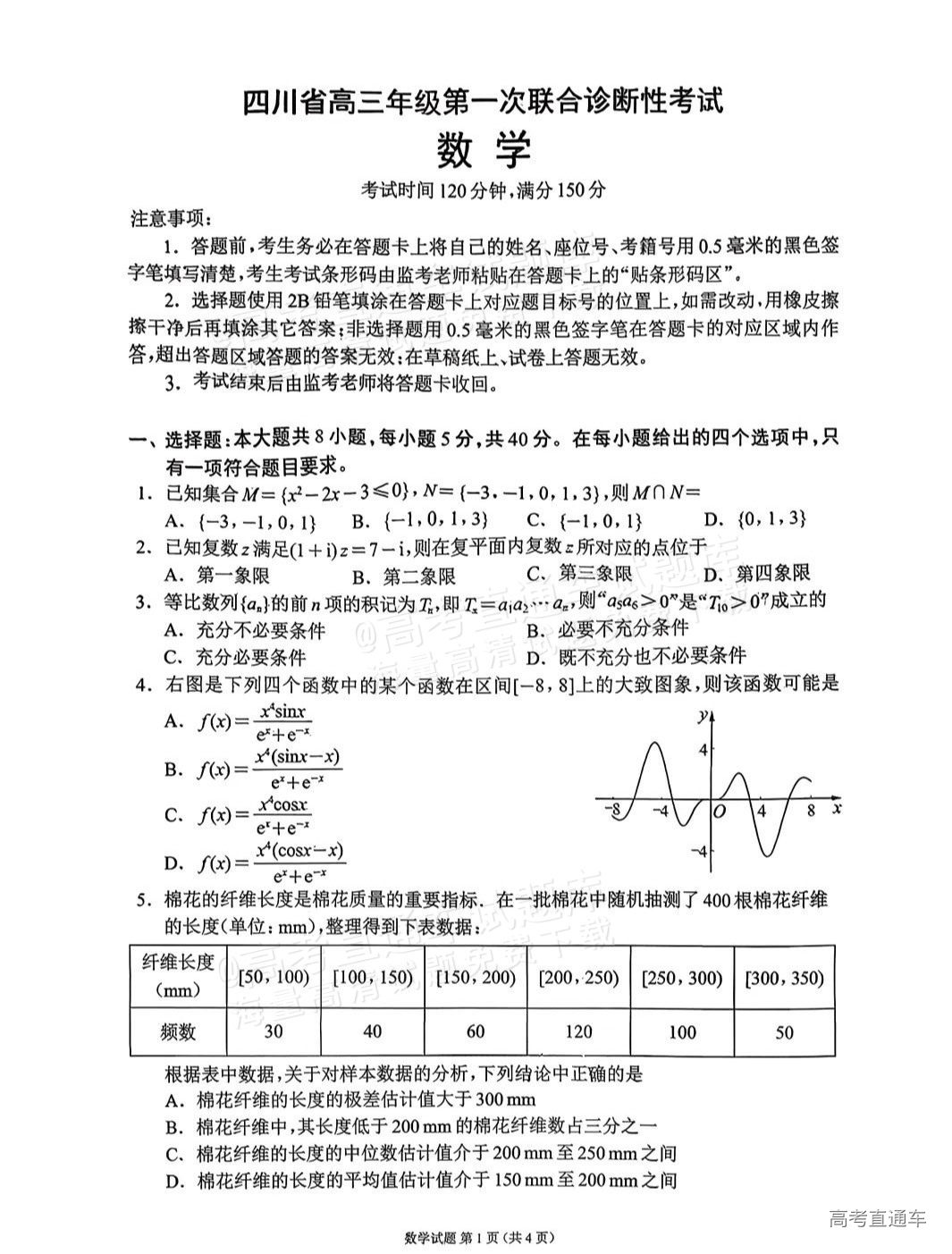 1763622388599910.png gkztcimg.png