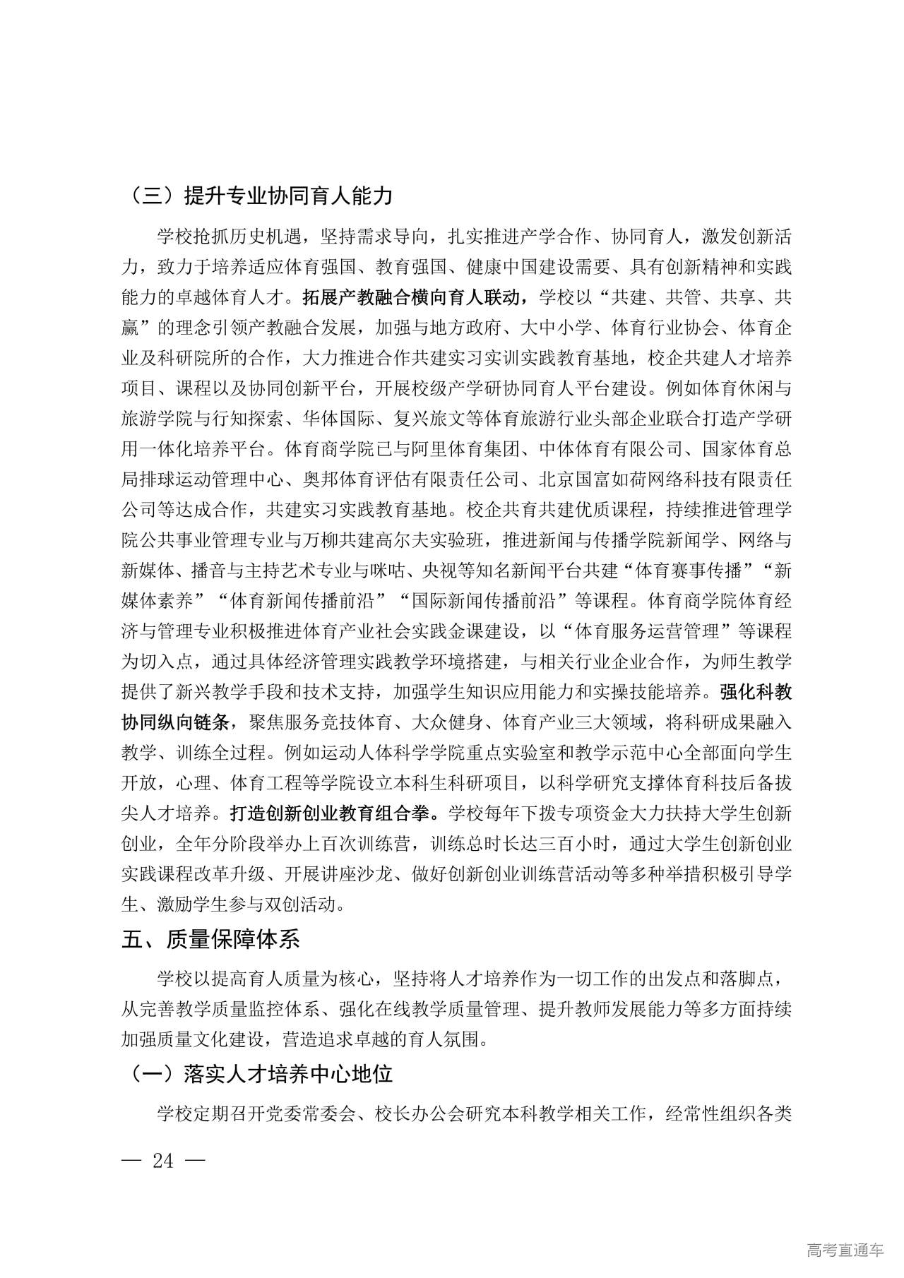 1763712146939925.jpg
