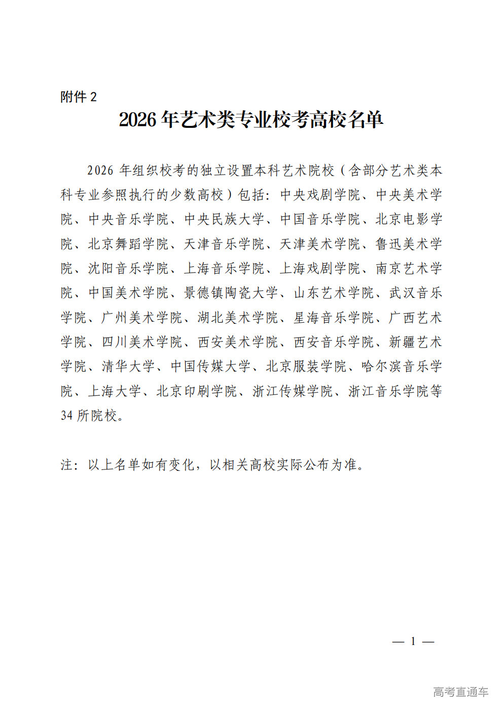 1763972284235041.png 6389958124768876343653622_01.png