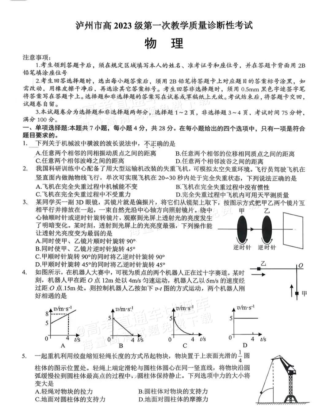 19f4064f74ed014c24ea5135b9a864e3.jpg