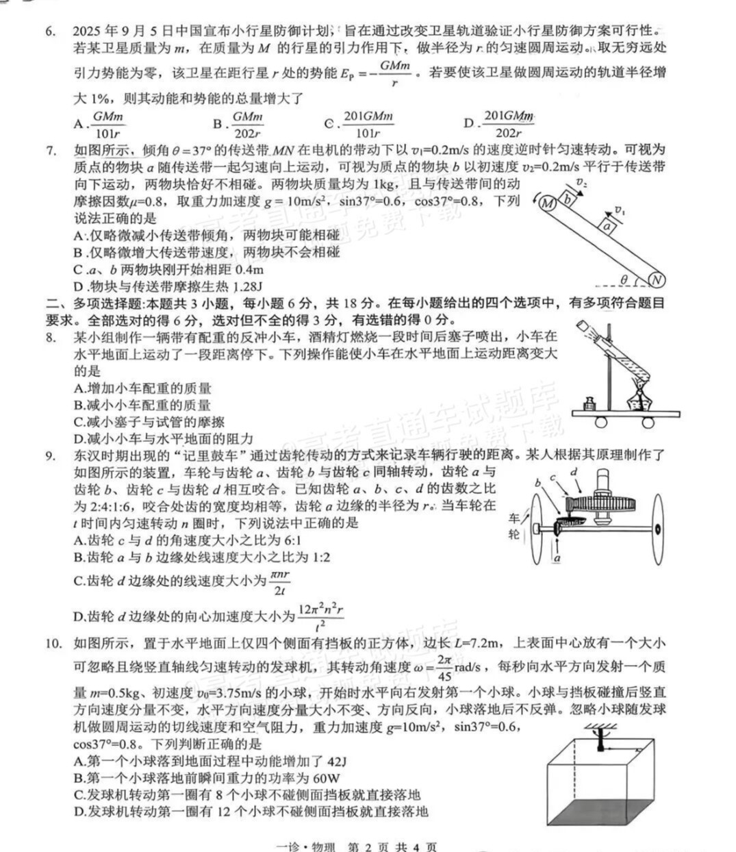 4db31657df2ad67a85a410586faa5809.jpg